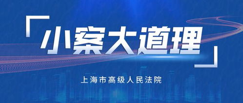 發布貶損女性廣告被罰數十萬 法院判罰彰顯法律底線